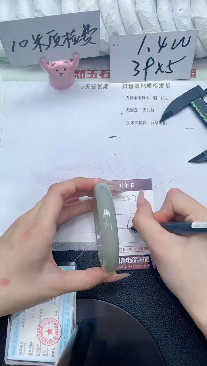 石英质玉手镯未镶嵌C217