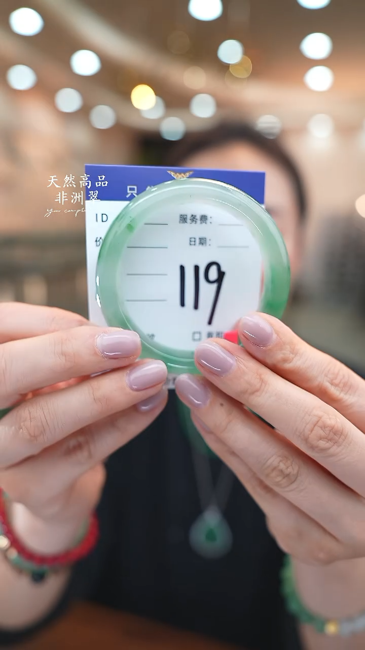 未镶嵌手镯石英质玉119