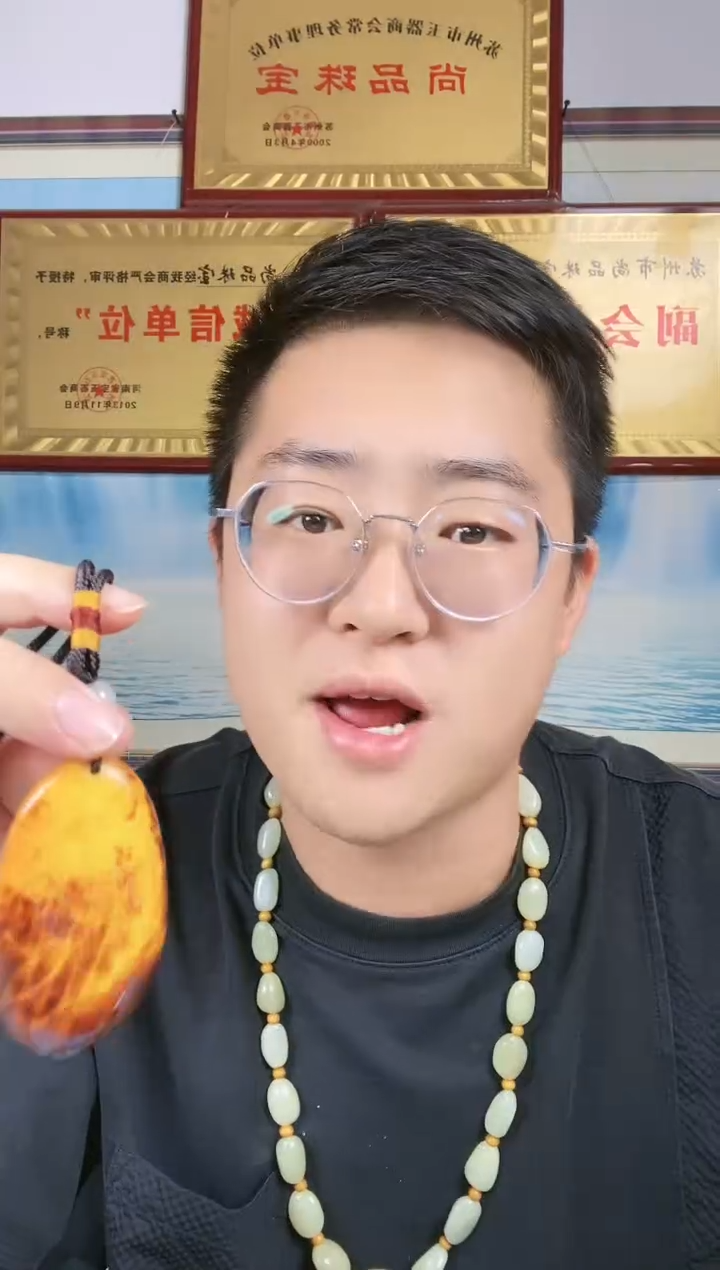 颈饰未镶嵌和田玉4