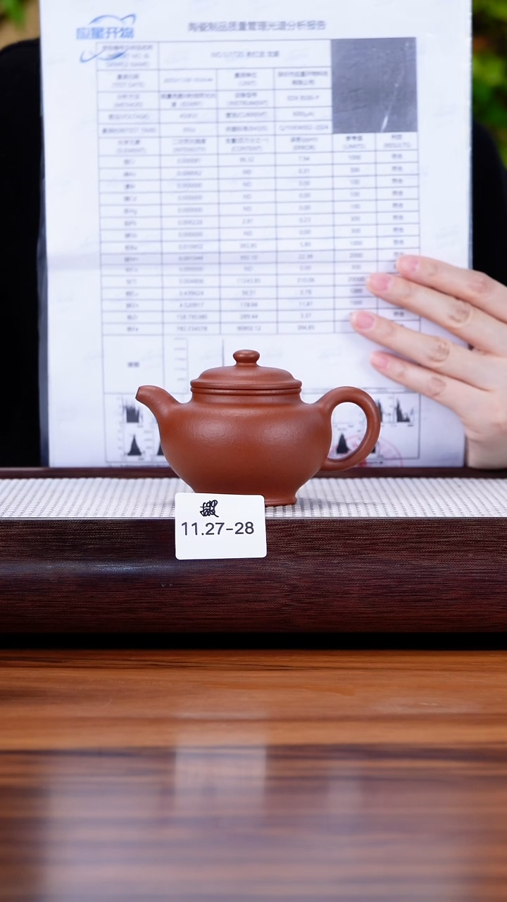 茶壶紫砂K*11.27-28 红皮龙 掇只140