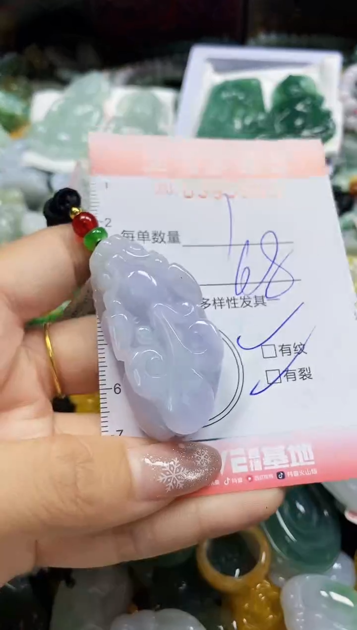 颈饰未镶嵌翡翠闪购0395995