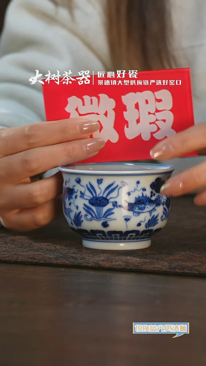 【闪购商品】杯三方器合鱼藻炉式杯