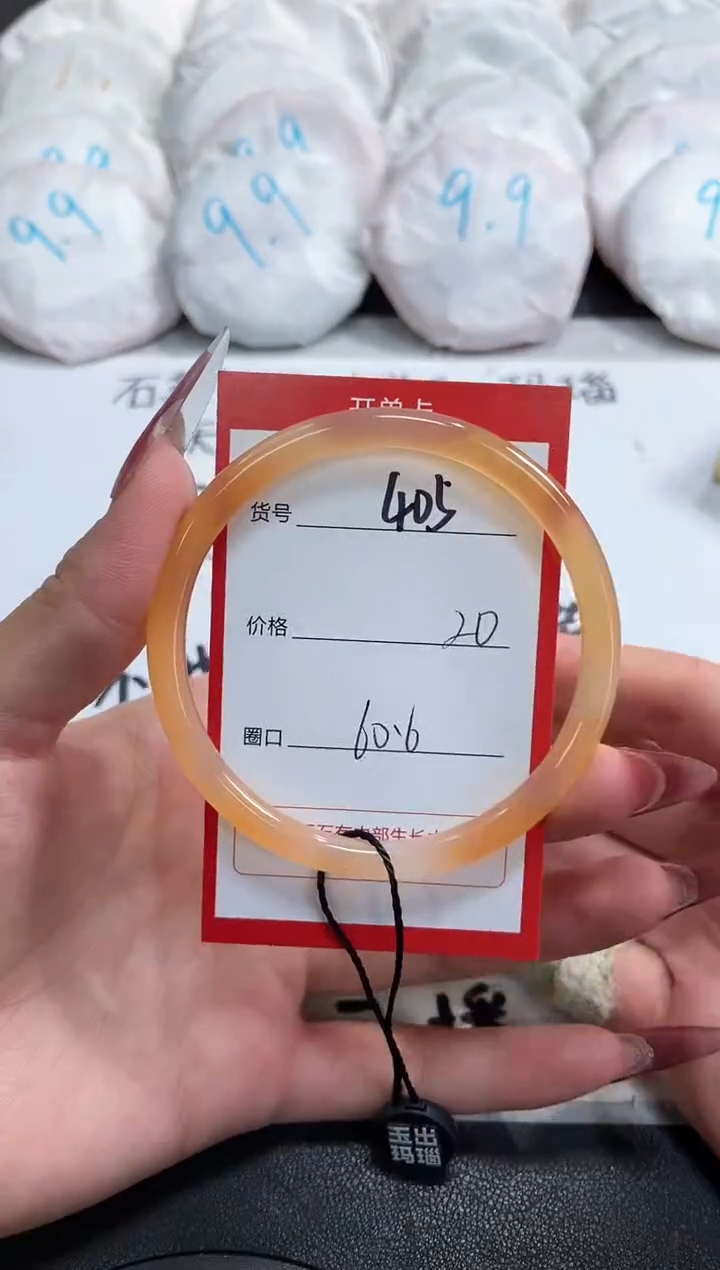 【闪购商品】玛瑙/玉髓手镯未镶嵌405