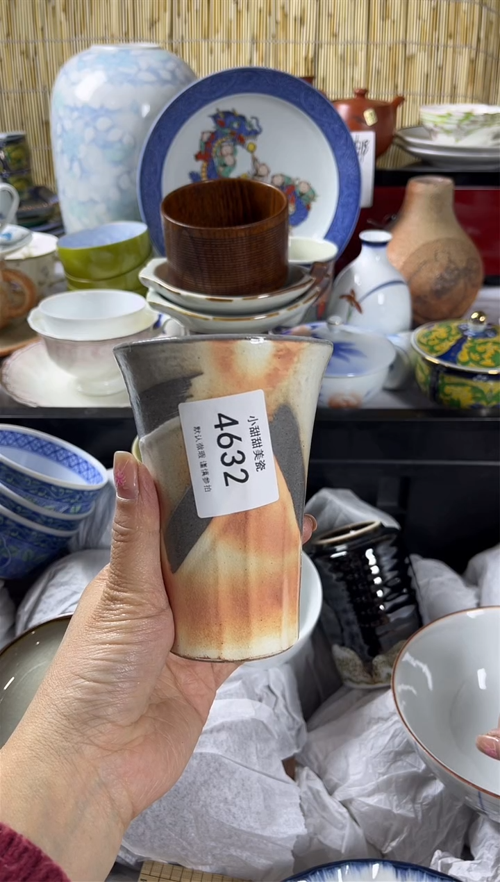 【闪购商品】碟            4632