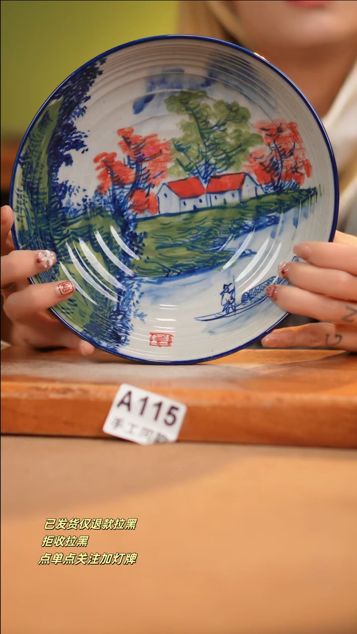 【闪购商品】其他A115十二器瓷器瓷器瓷器
