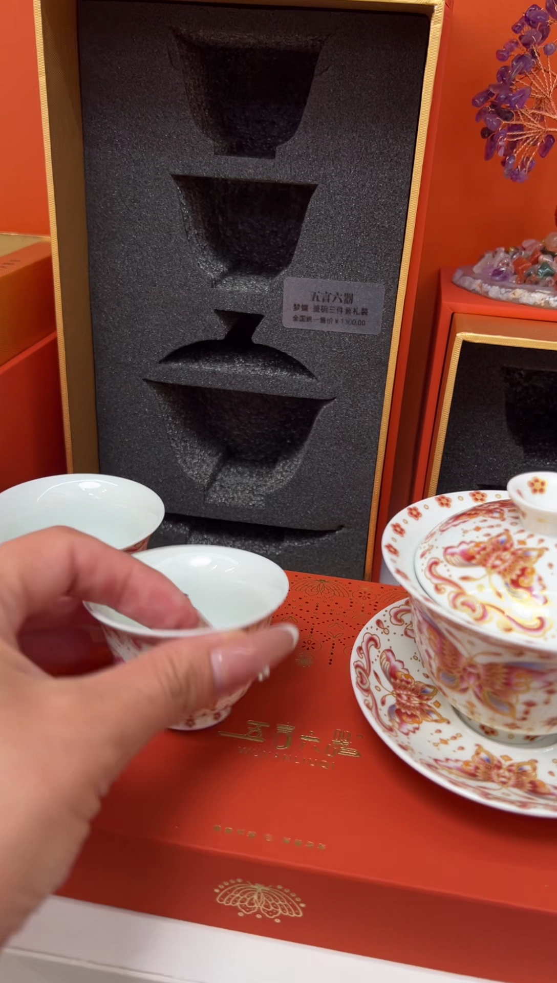 瓷片小乔闪购链接