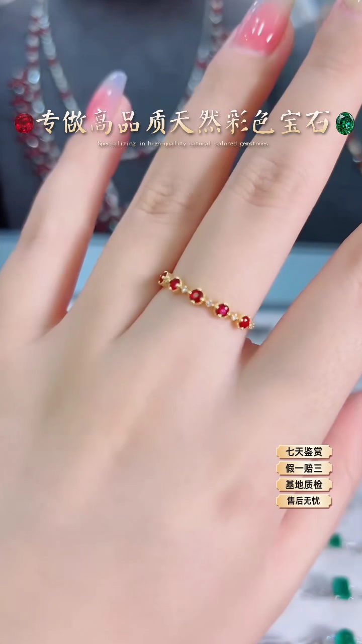 【闪购商品】红宝石戒指18K金镶嵌