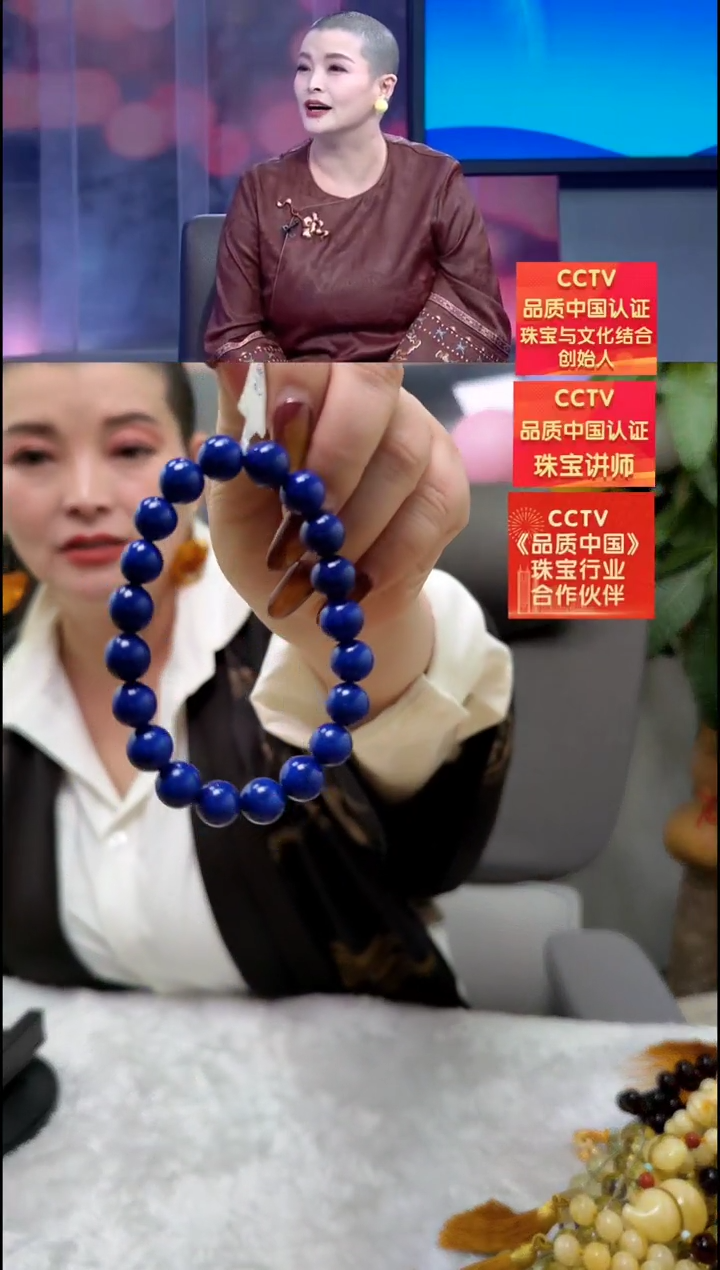 【闪购商品】青金石手链未镶嵌手串