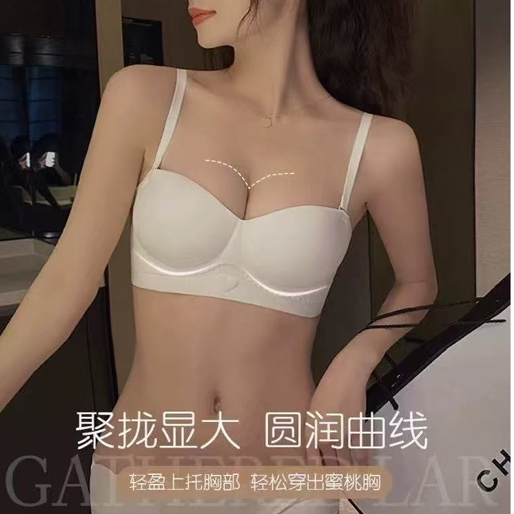 【拾一家】 无痕内衣