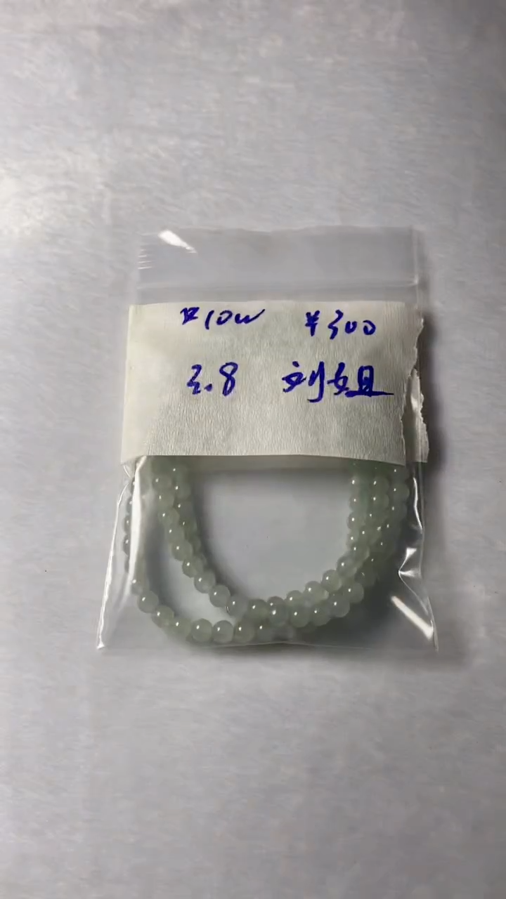 【闪购商品】定制翡翠未镶嵌天然缅甸翡翠A货