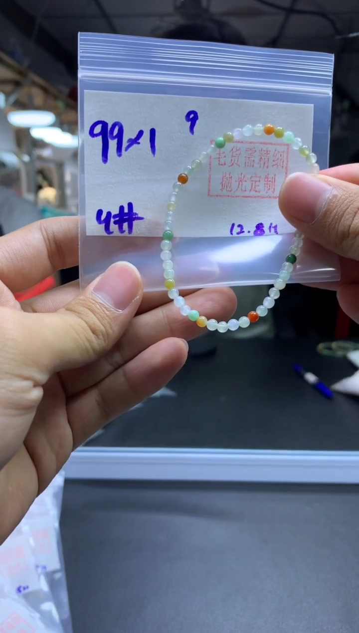 未镶嵌定制翡翠手串#99元-毛货需精细抛光
