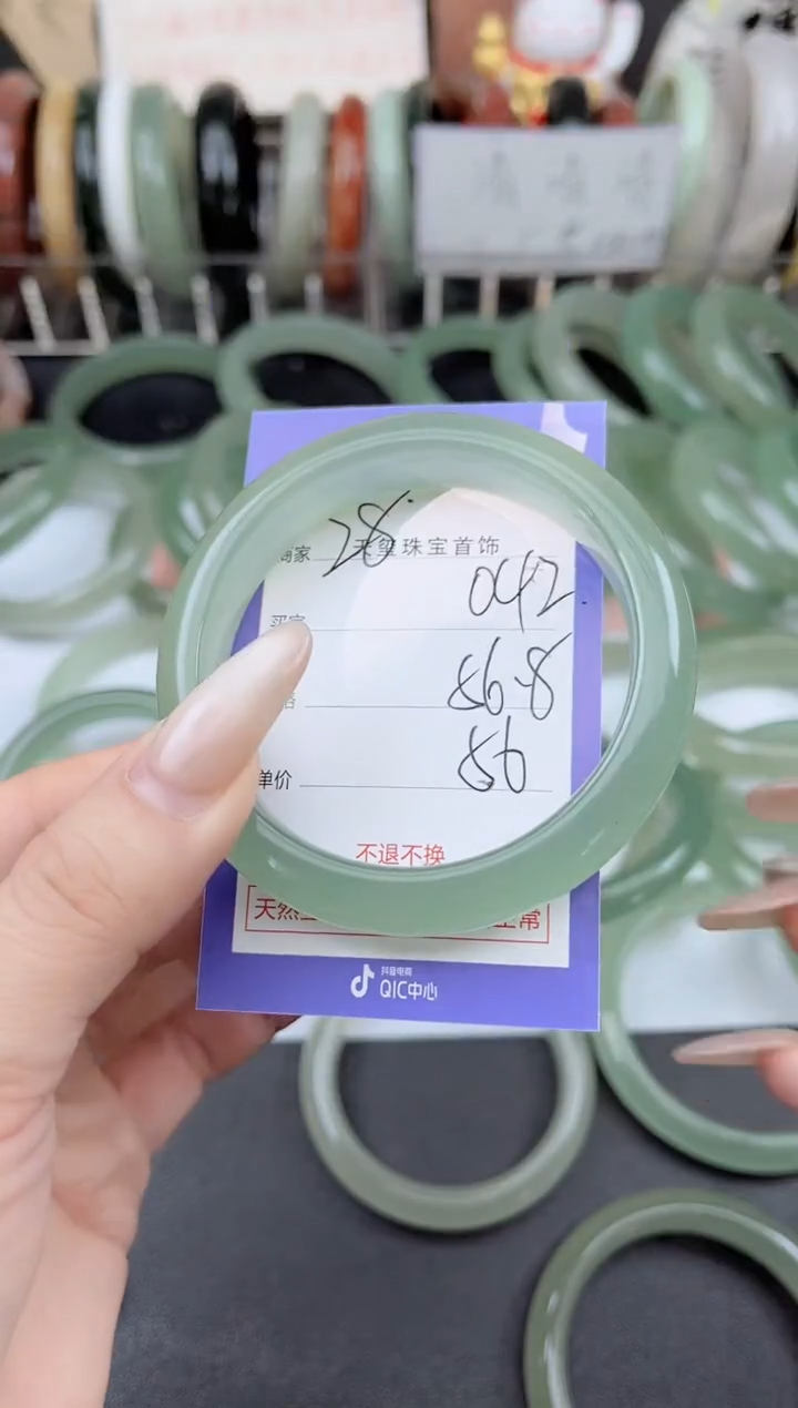 未镶嵌手镯石英质玉042