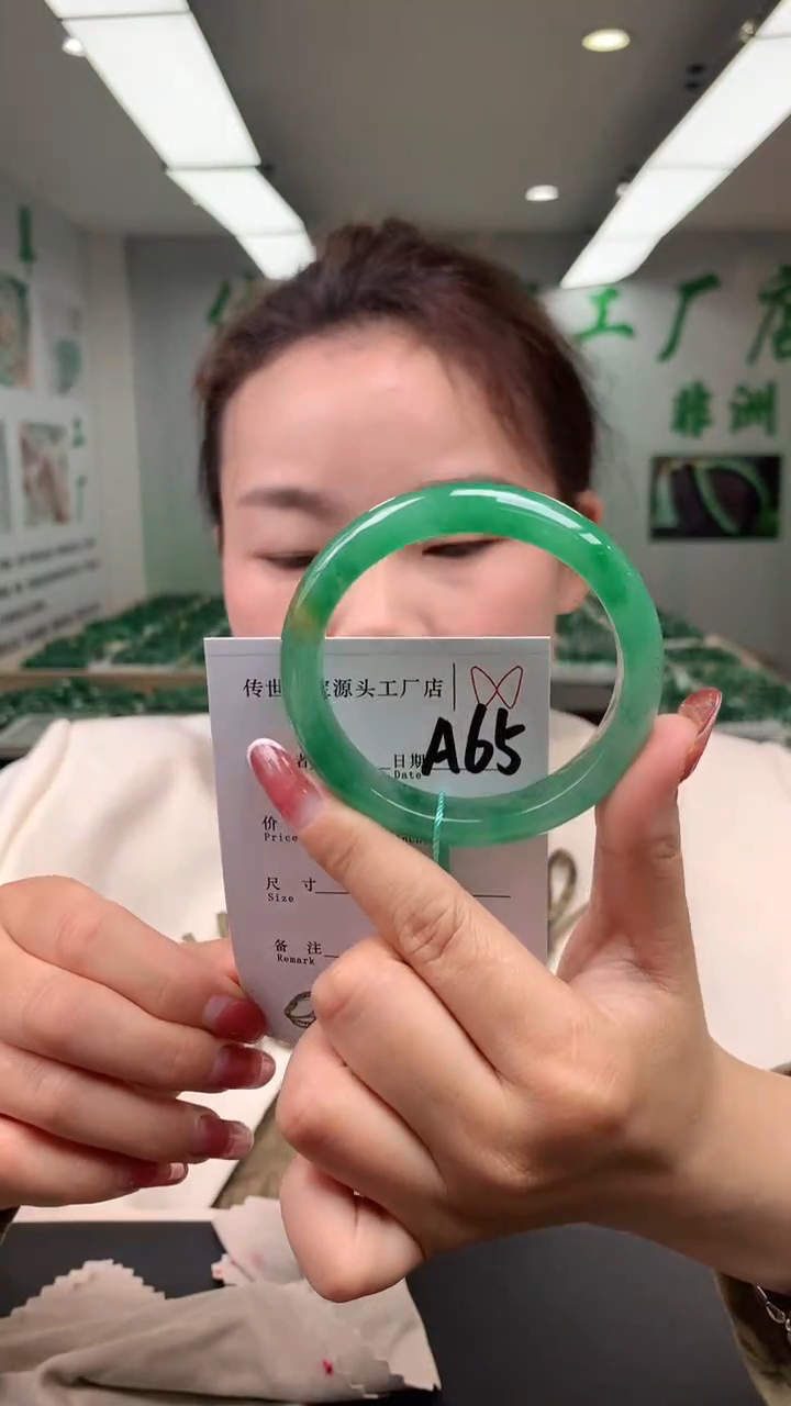 【闪购商品】石英质玉未镶嵌手镯57+