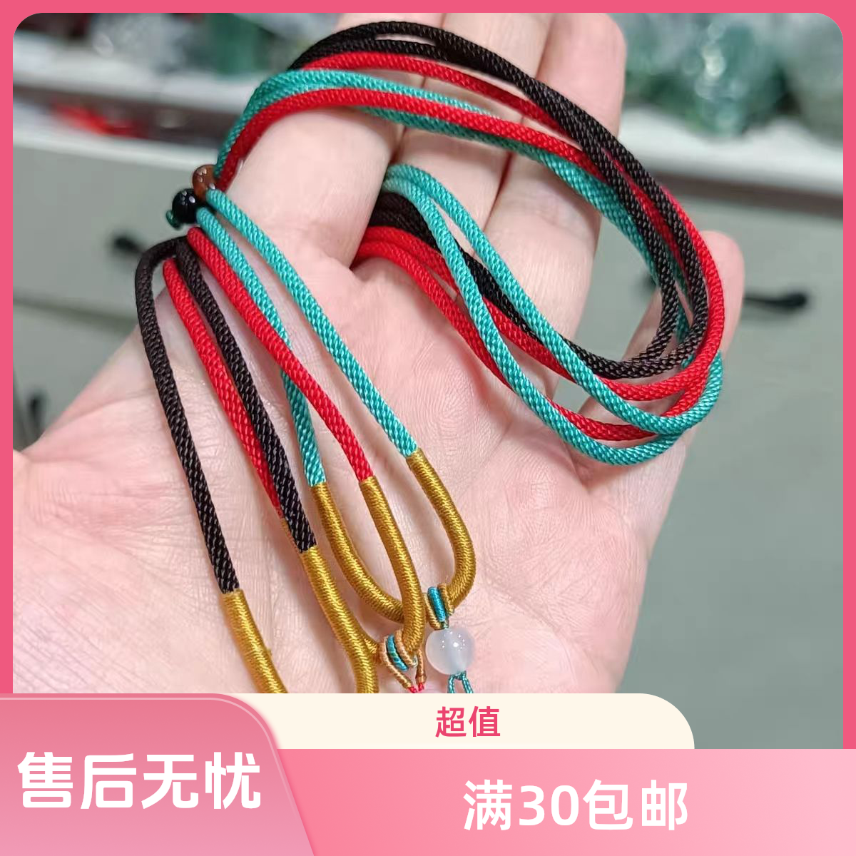 A4调节简约吊坠绳子手工编织男女挂件项链批发挂绳