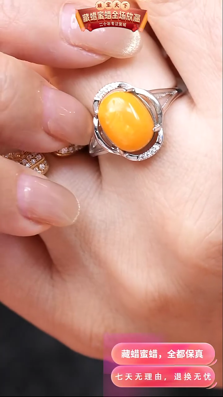 【闪购商品】蜜蜡颈饰银S925镶嵌4920天然蜜蜡琥珀假一罚四