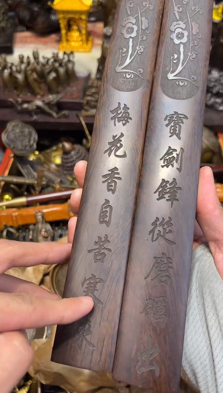 木铜古居高端精选链接A1000