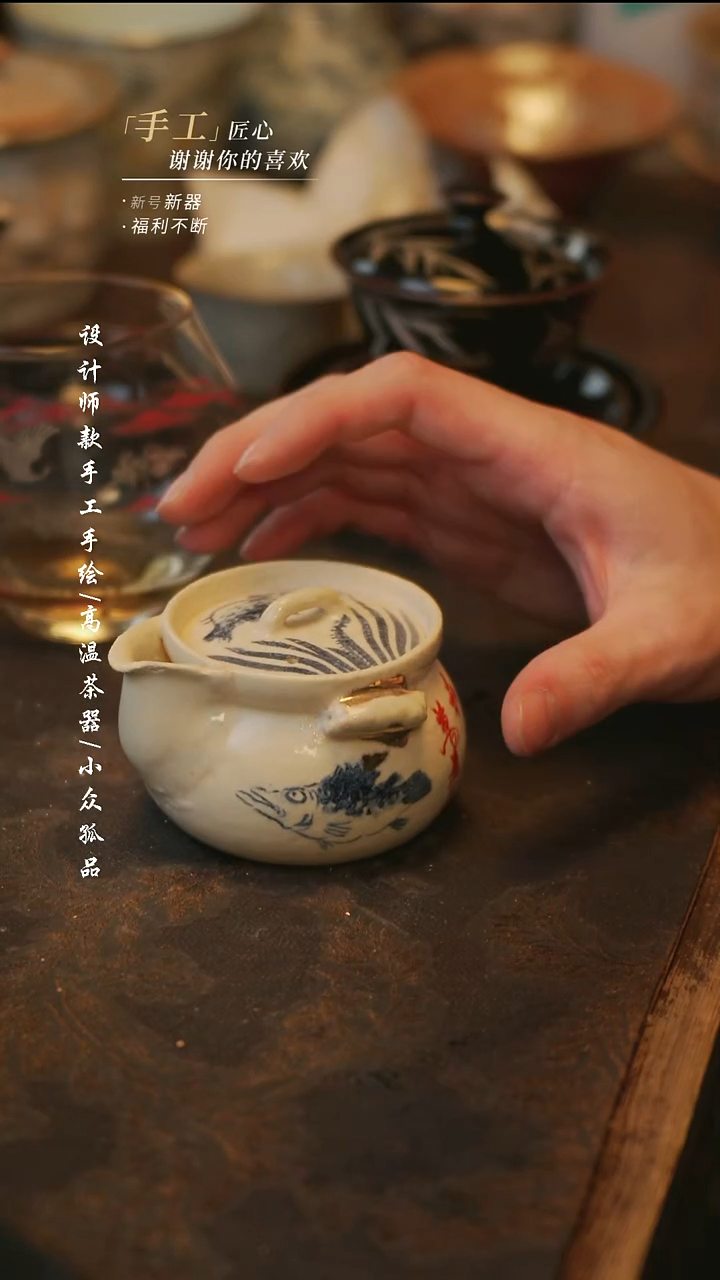 陶763瑕【溯本】**瓷片**