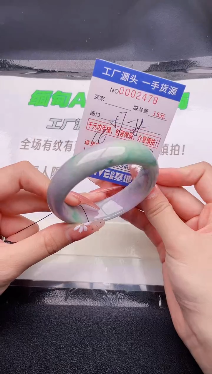 翡翠手镯未镶嵌按图片拍下发货78