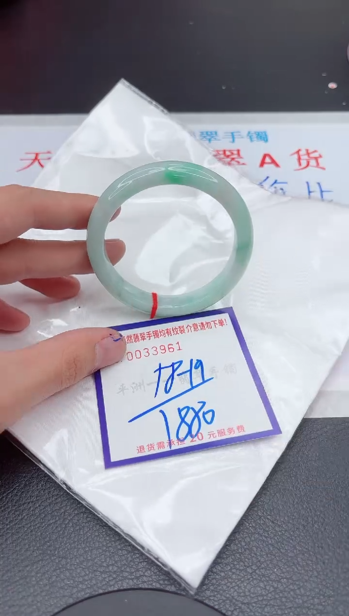 【闪购商品】翡翠手镯未镶嵌11111111111111