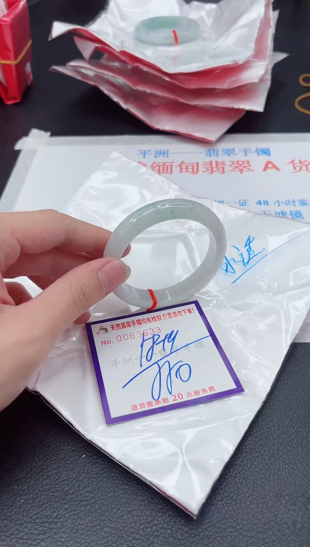 未镶嵌手镯翡翠11111111111