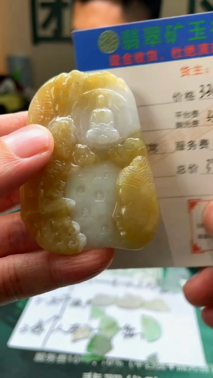 【闪购商品】定制翡翠未镶嵌毛货-不退不换-