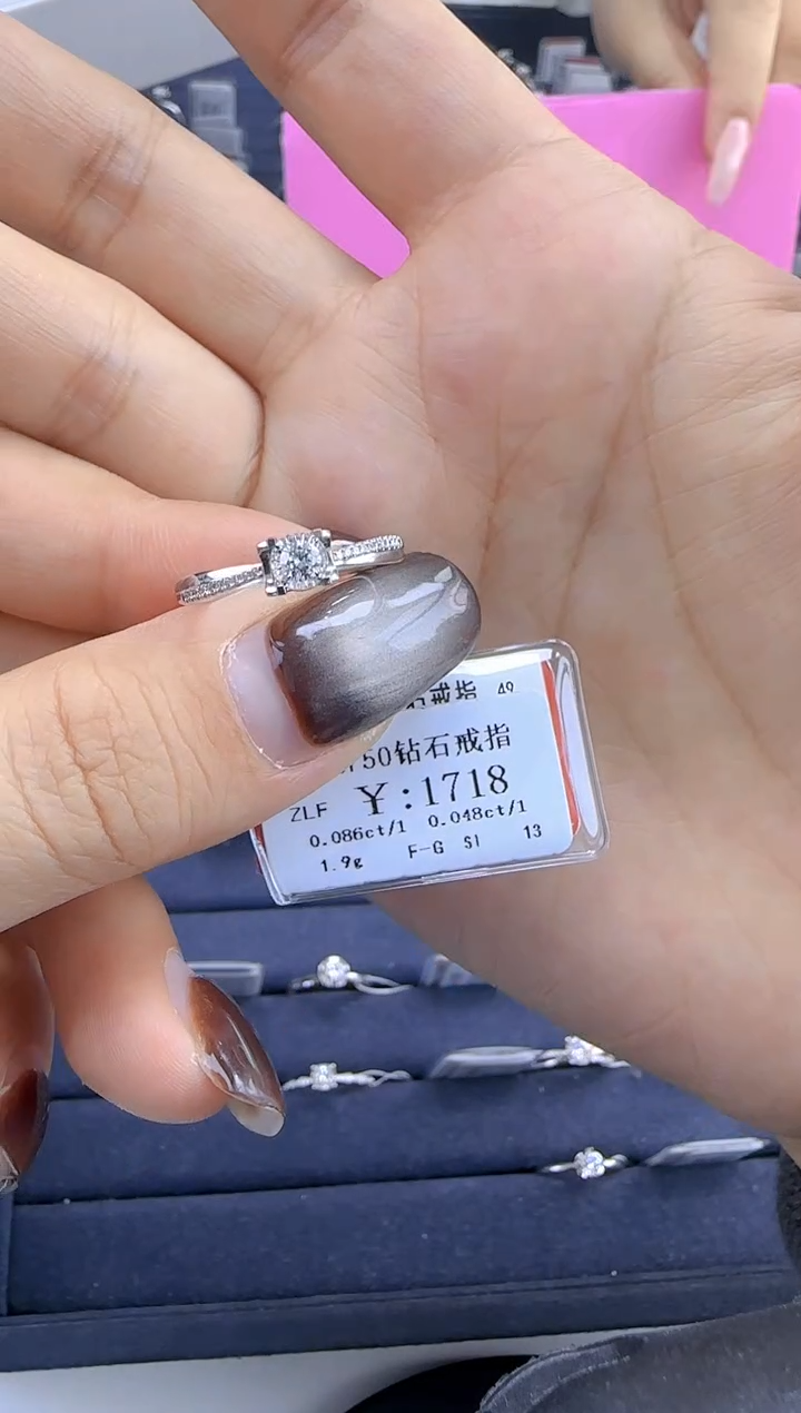 【闪购商品】钻石戒指/指环18K金镶嵌154900