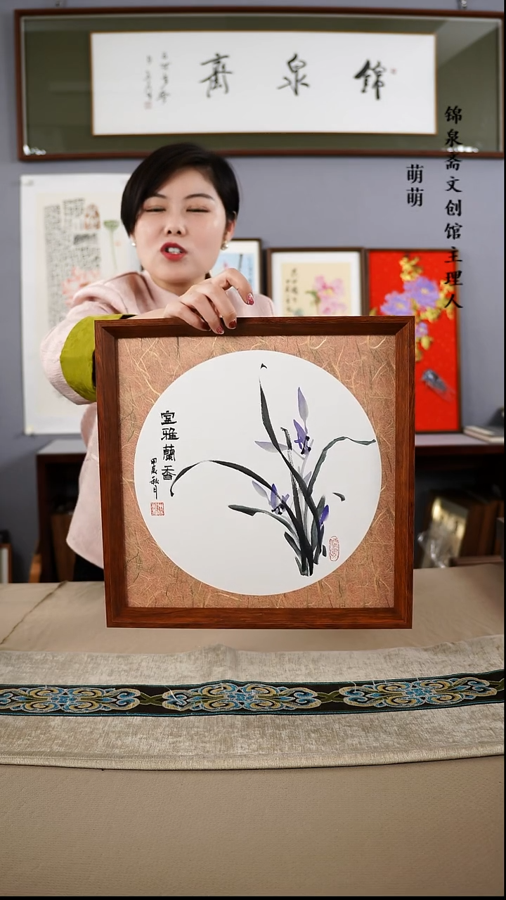 【闪购商品】国画35*35朱老师国画带框