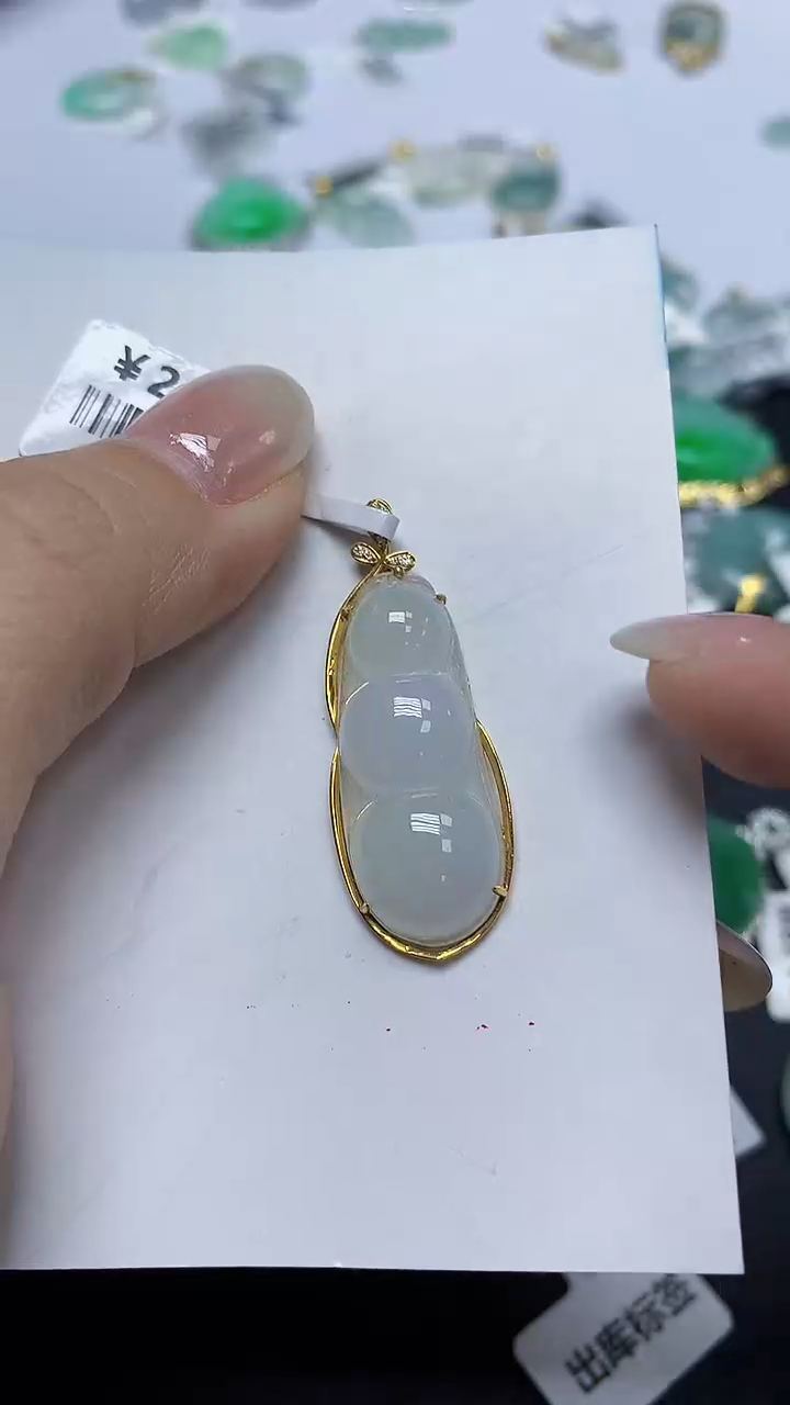 翡翠18K金镶嵌颈饰天然缅甸翡翠A货