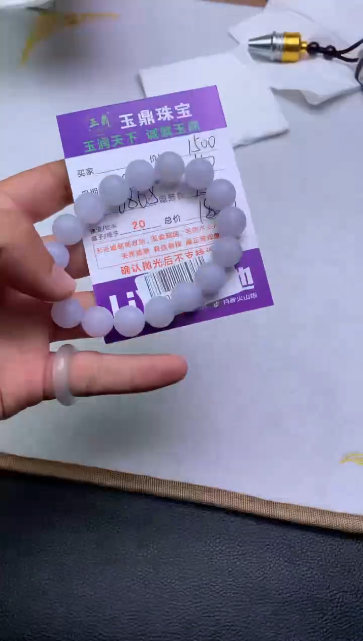 定制翡翠未镶嵌我****梦F02010085