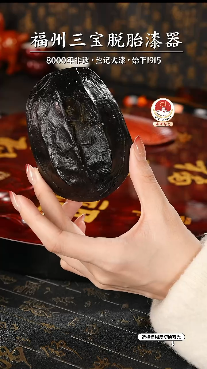 【闪购商品】大漆漆器 黑金龟背脱胎茶则