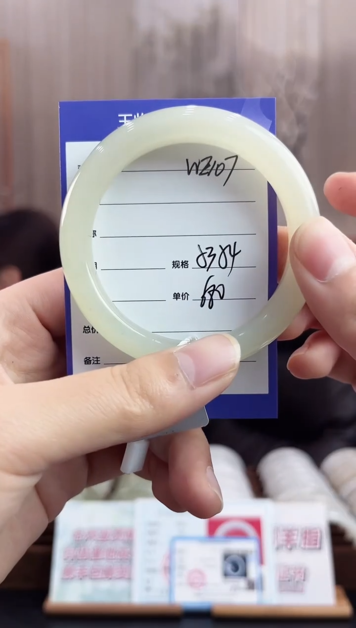 未镶嵌手镯和田玉WE107微色差