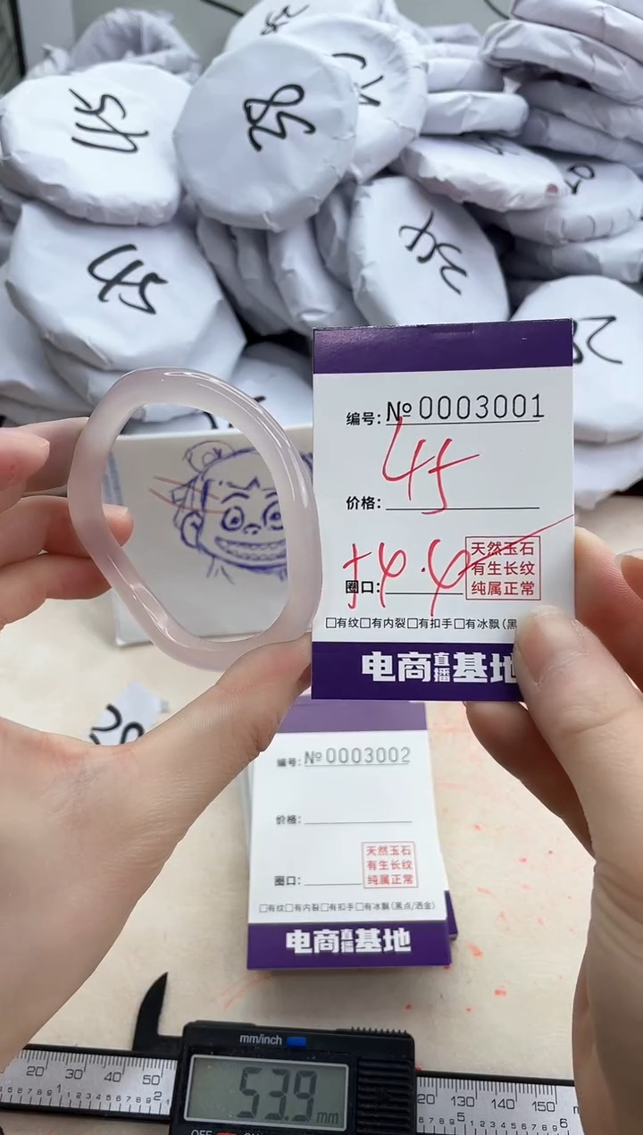 【闪购商品】玛瑙/玉髓手镯未镶嵌3001