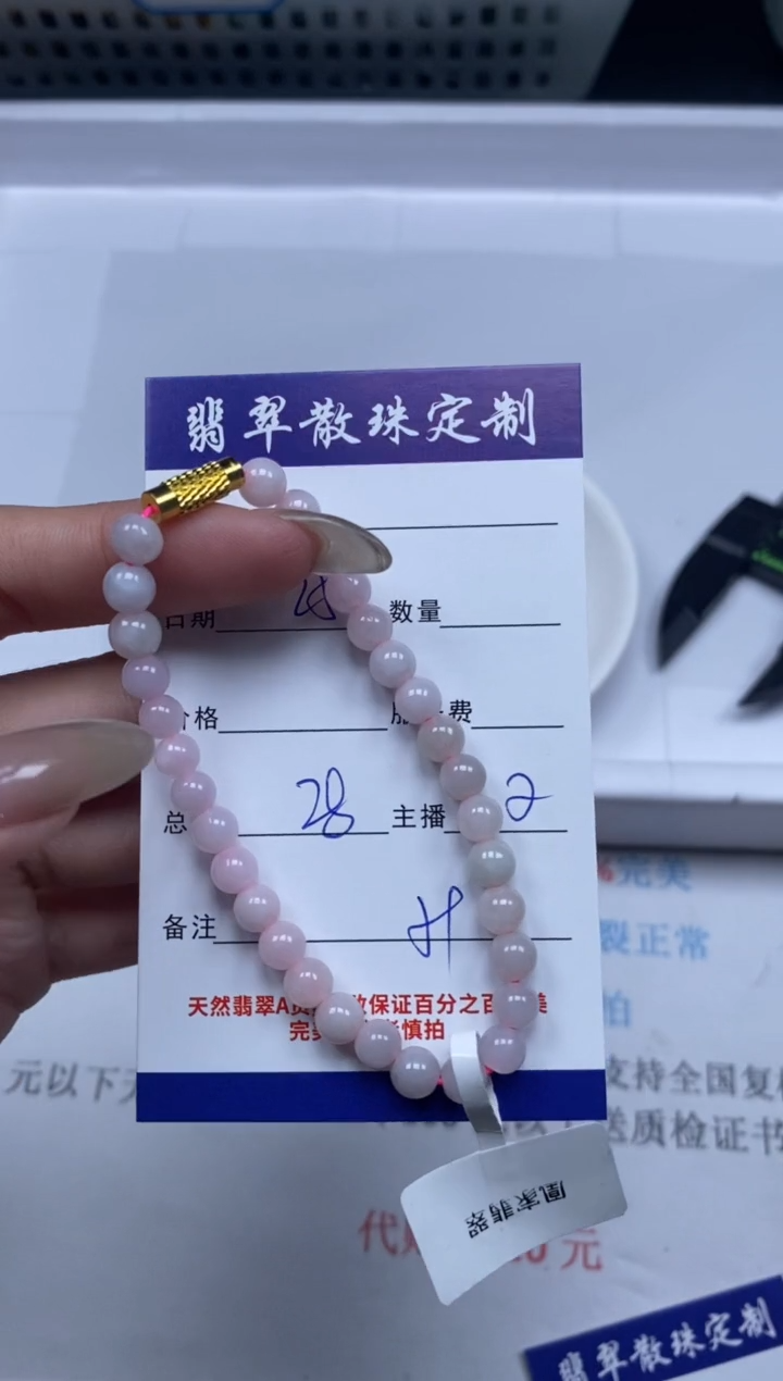 【闪购商品】翡翠颈饰未镶嵌贞城散珠批发DIY