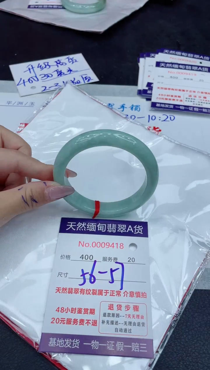 【闪购商品】翡翠手镯未镶嵌111111111