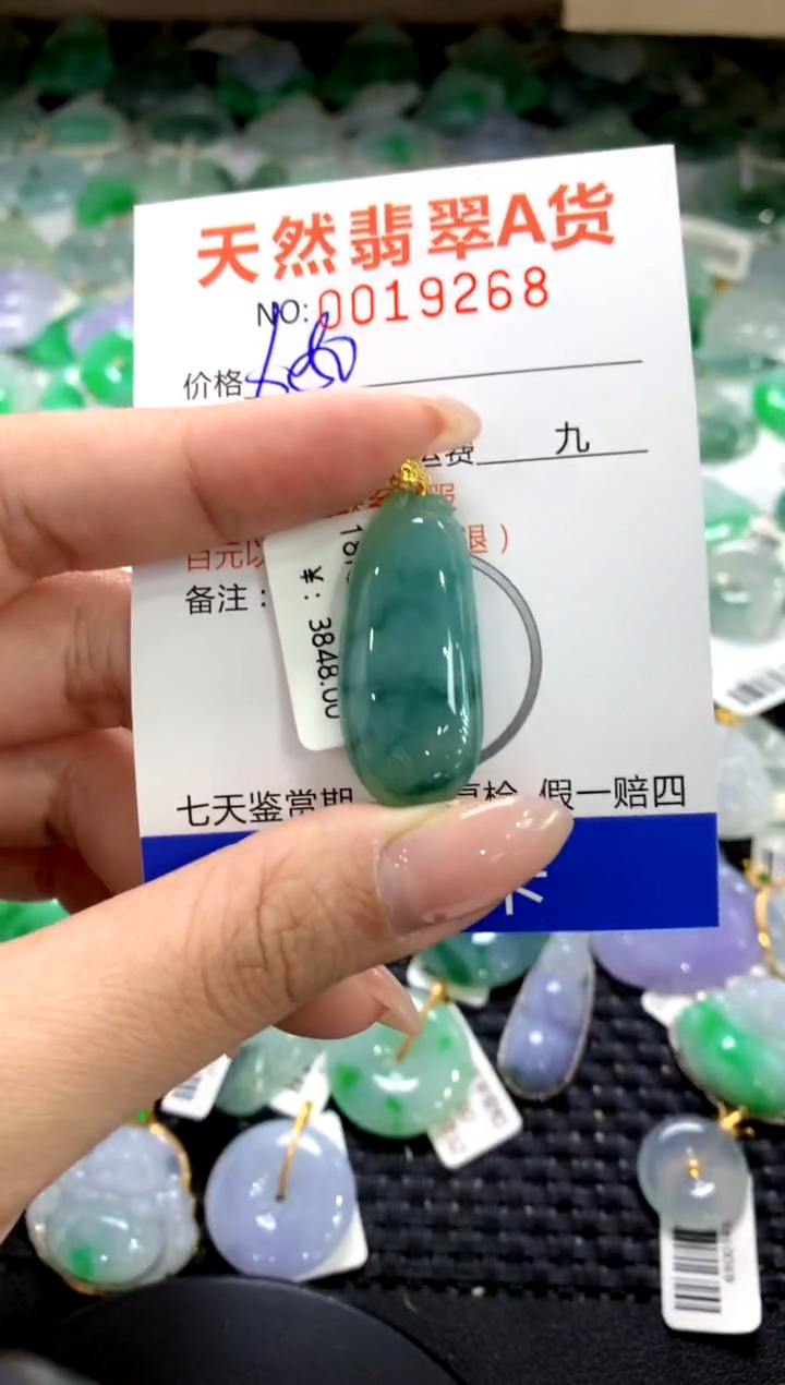 颈饰18K金镶嵌翡翠1111111111111111
