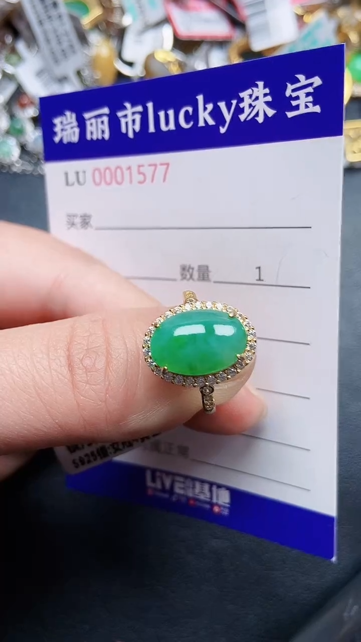 颈饰银S925镶嵌翡翠1577