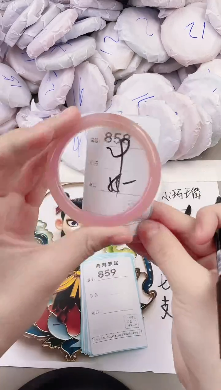玛瑙/玉髓手镯未镶嵌858
