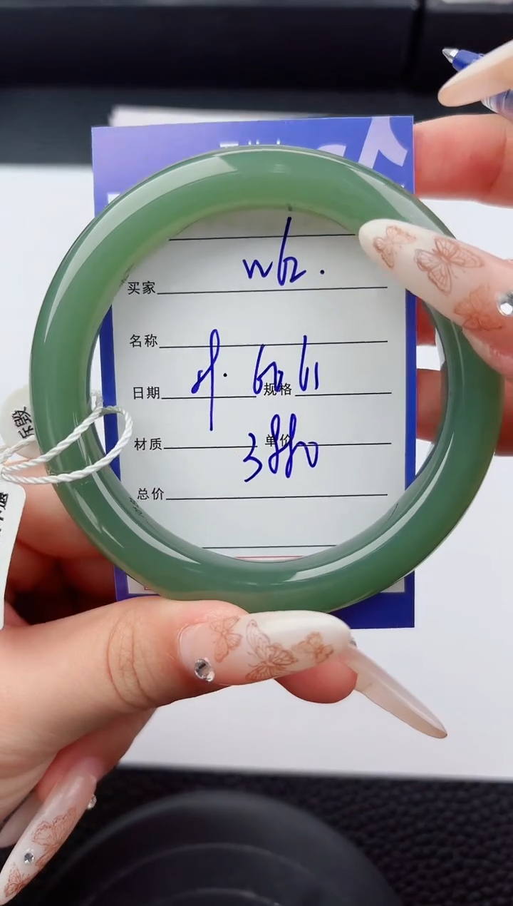 未镶嵌手镯和田玉62嗨购微色差T6