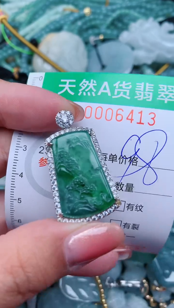 【闪购商品】翡翠颈饰未镶嵌.0006413