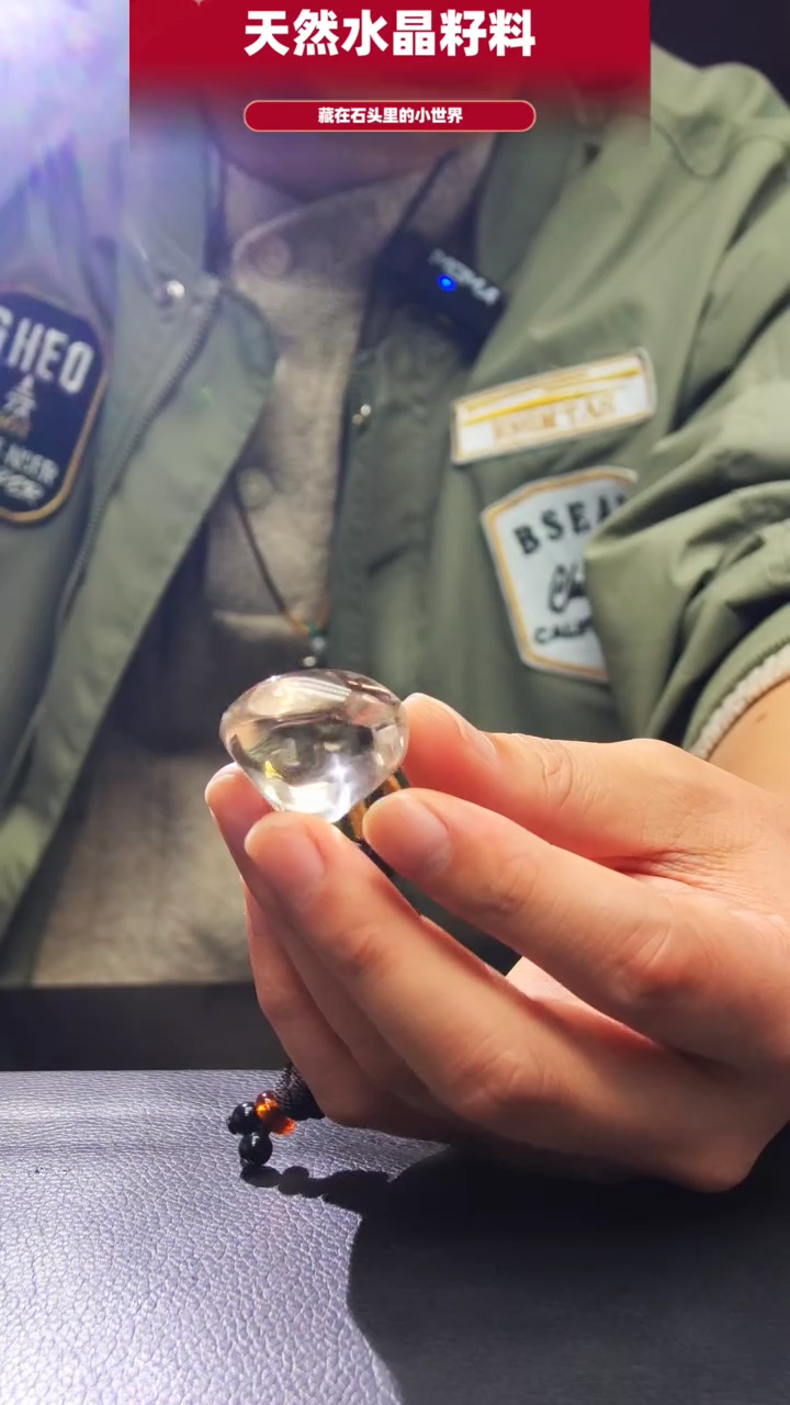 未镶嵌珠宝半成品水晶417