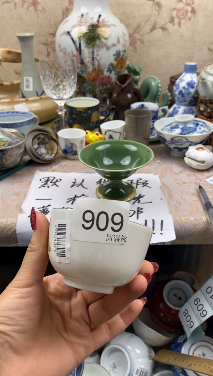 瓷片玖*。回流瓷器，默认微瑕606