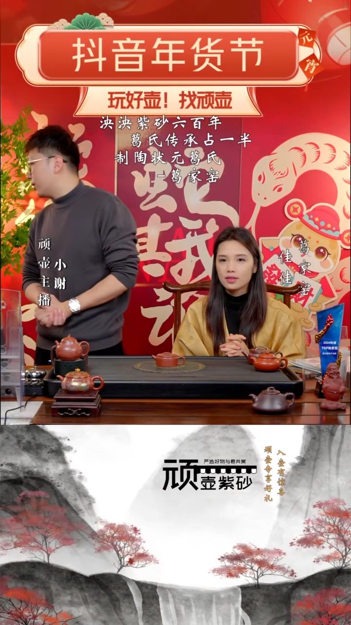 【闪购商品】紫砂茶壶GJY 降坡 汉瓦 