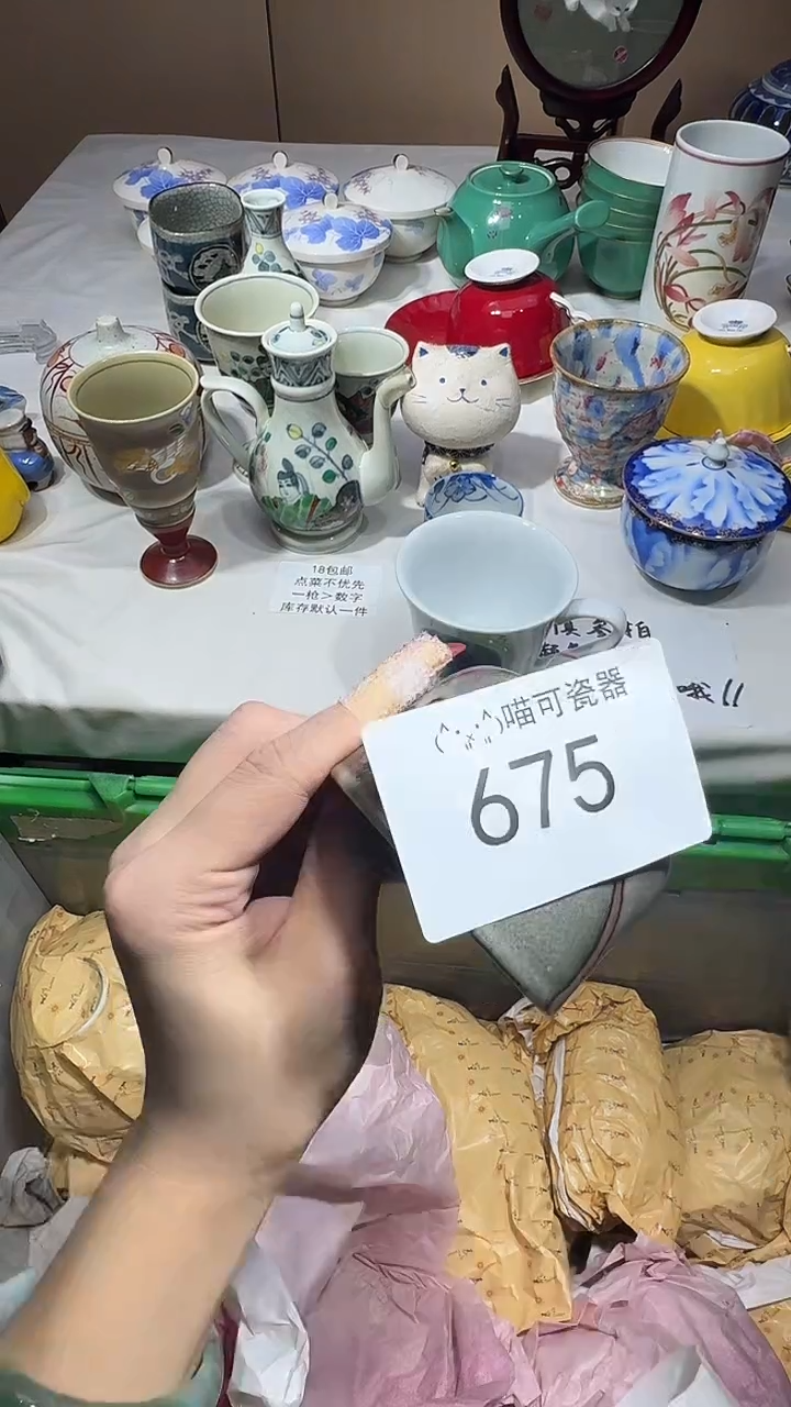 瓷片用****3 喵可瓷器 闪购类型 定向 用户587269