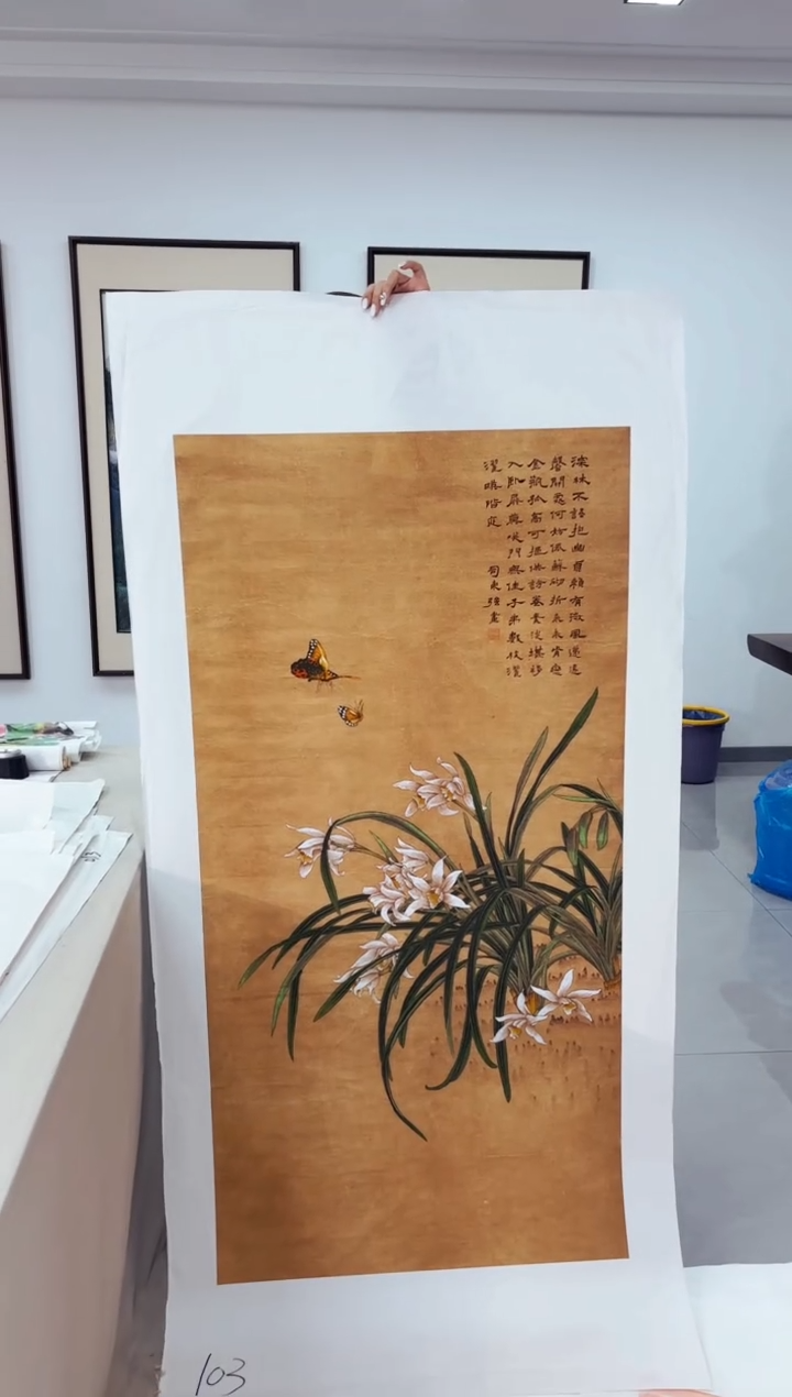 国画墨缘艺术阁字画链接103