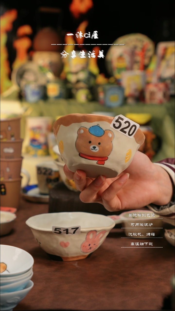 【闪购商品】杯子亲工手绘陶瓷-520