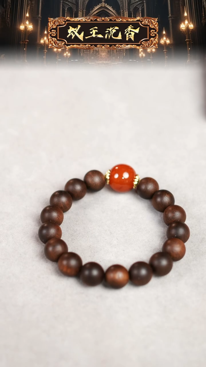 【闪购商品】沉香木吊坠伽罗雷击瘿子留疤老料单圈