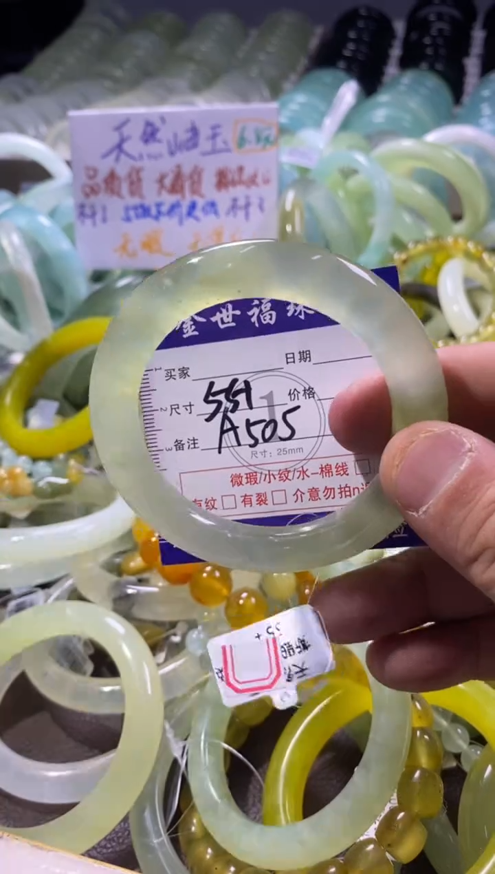 未镶嵌蛇纹石玉手镯1