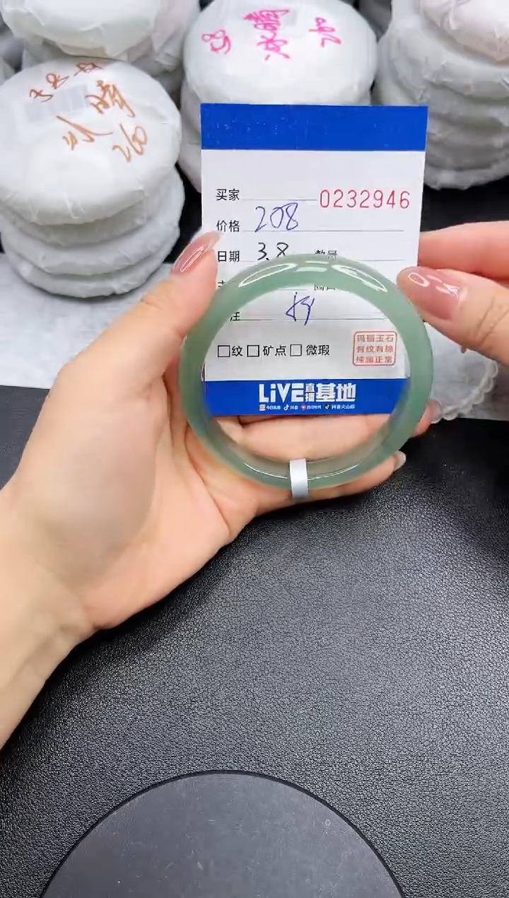 【闪购商品】玛瑙/玉髓手镯未镶嵌2946