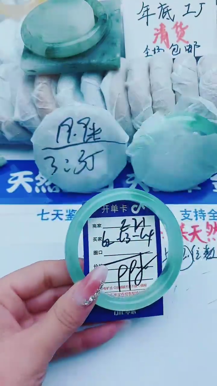 【闪购商品】石英质玉手镯未镶嵌E21+62-63