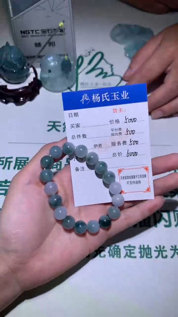 未镶嵌定制翡翠-毛货不退不换-